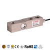 563YH Single Ended Beam Load Cell
